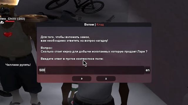 #2 БУДНИ КЛАДМЕНА + ПРИВАТНАЯ МЕТКА НА ARIZONA RP GTA SAMP смотреть онлайн