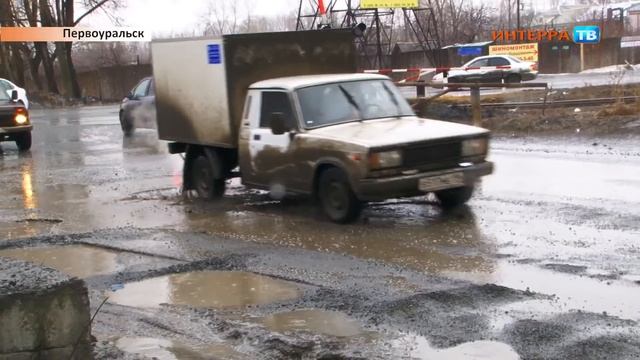 Пробили колеса 05 04 16 смотреть онлайн