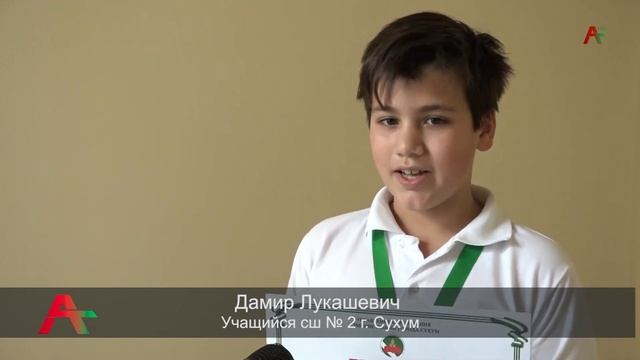 Итоги городской предметной олимпиады. смотреть онлайн