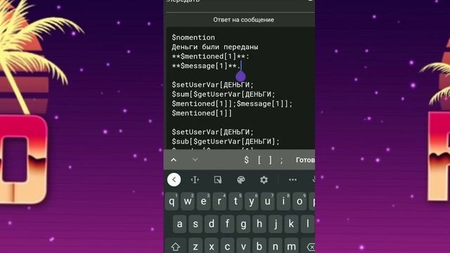 Bot Designer For Discord #23: Экономика. Передача денег, Число команд смотреть онлайн