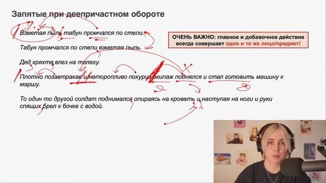 Решаем вместе 17 задание ЕГЭ (пунктуация) смотреть онлайн