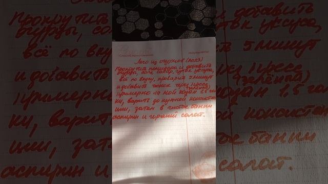 Лечо из огурцов на зиму заготовка смотреть онлайн