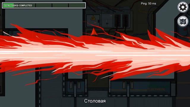 Get Over Here от тостера. Among Us. смотреть онлайн