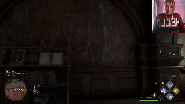 Я, Хогвартс... Себастья... #11 смотреть онлайн