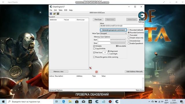 hacking of resources in the age of sparta смотреть онлайн