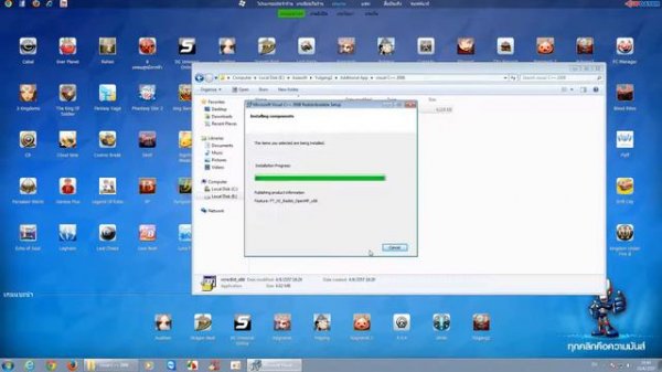 YG2 error Launcher.exe