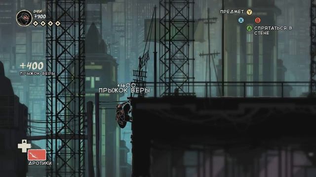 Mark of the Ninja #2 - СТЕЛС НА ВЫЖИВАНИЕ смотреть онлайн