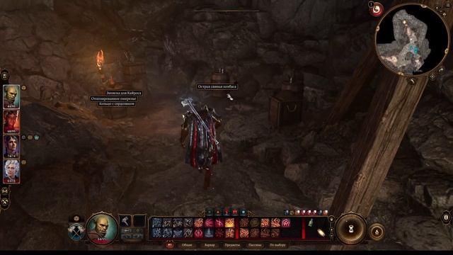 Baldur's Gate 3. #39 Изучение города. Квесты. Проход в нижний город. смотреть онлайн