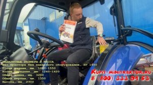 Отгрузка Трактора Синтай Xingtai XT-504C и небольшой обзор от Антона