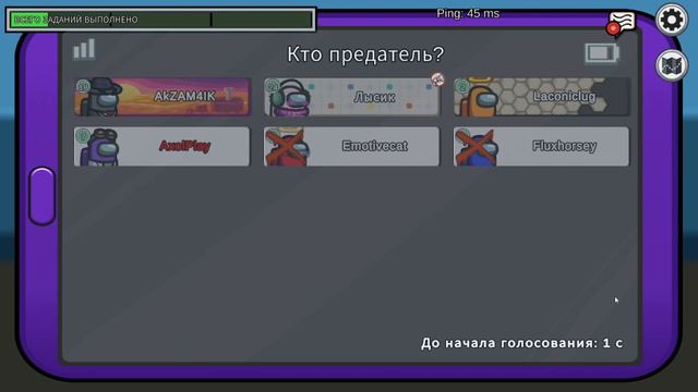 Among sus в 2024 году? смотреть онлайн