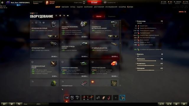 МТ-25 - Адская тележка - Это нужно знать! - гайд, - обзор, - оборудование, - перки смотреть онлайн