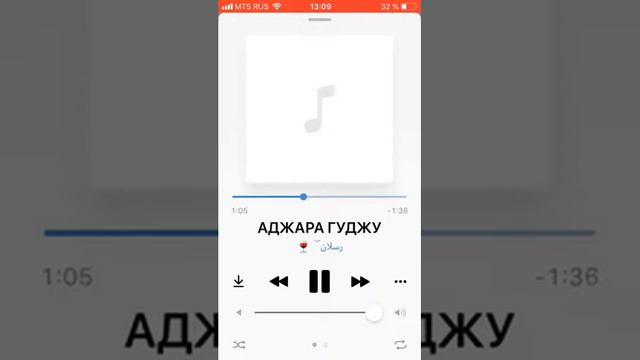 Аджара Гуджу ⚔️🍷 смотреть онлайн