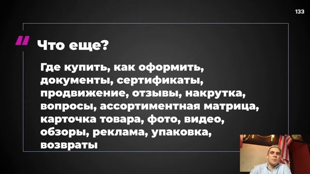 Пошаговый план выхода на Wildberries