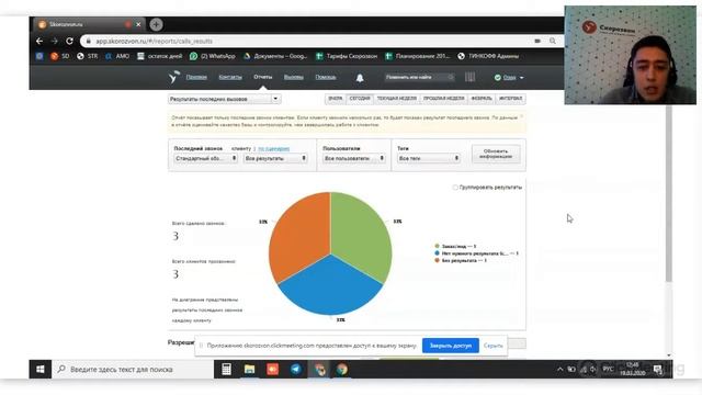 Excel Профессионал