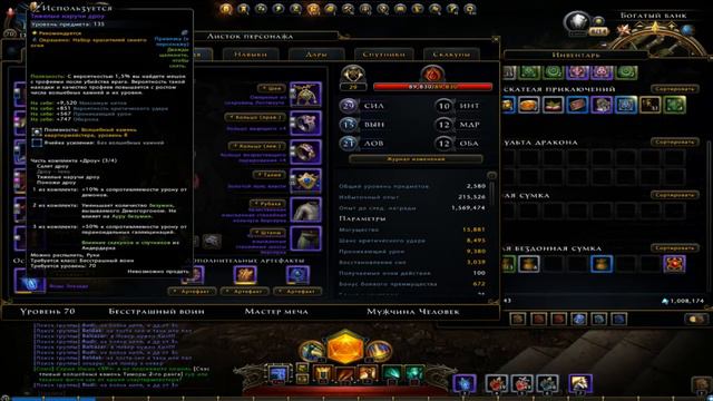 NEVERWINTER ONLINE 12 массовое открыте сундуков и сумок смотреть онлайн