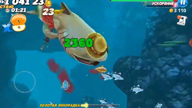 Hungry Shark World играем за класс XXL за гиганскую акулу смотреть онлайн