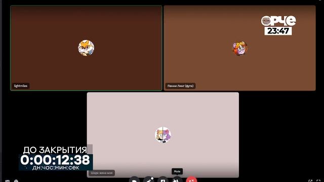 Последние полчаса работы (орЧЕ, 31.05.23, 23:30 - 01.06.23, 0:00) #thankyoufortheorche смотреть онлайн