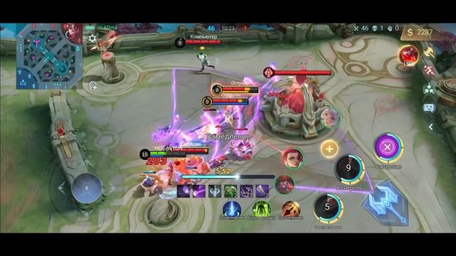 НОВЫЙ БЕСПОЩАДНЫЙ СТРЕЛОК ИКСИЯ! МОБАЙЛ ЛЕГЕНДС /MOBILE LEGENDS: BANG BANG смотреть онлайн
