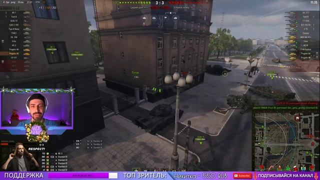 Дарю коробки WOT, РОЗЫГРЫШ #1 / общение БЕЗ МАТА / WOT NEWS смотреть онлайн