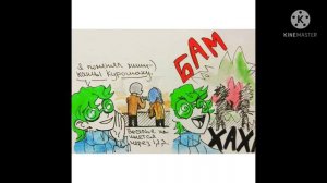 Комиксы 13 карт #92