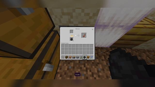 ВЫЖИВАНИЕ НА ОДНОМ БЛОКЕ В МАЙНКРАФТ БЕДРОК УВЕЛИЧЕНИЕ ТЕРРИТОРИИ СЕРИЯ 5 | MineTime смотреть онлайн