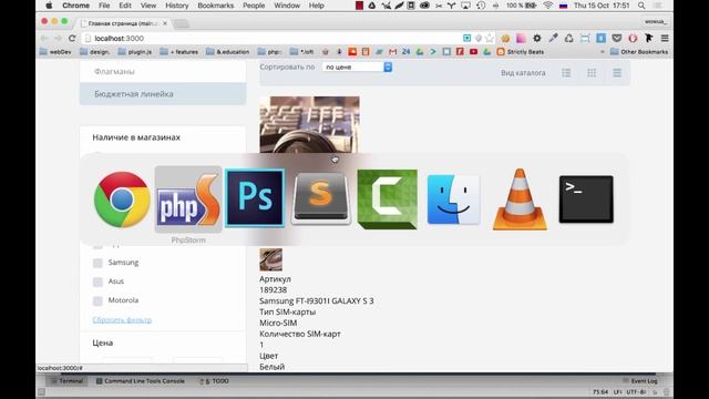Страница интернет-магазина с нуля! Мастер-класс от Владимира Сабанцева смотреть онлайн