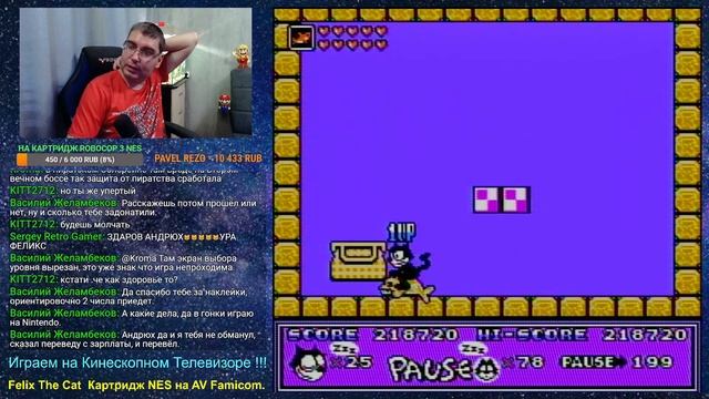 Картридж Felix The Cat с последней Распаковки смотреть онлайн