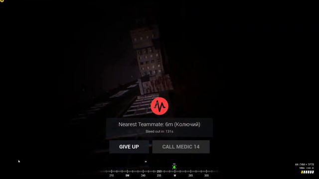 Squad Спасти всех смотреть онлайн