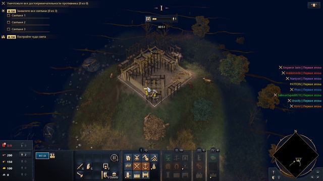Age Of Empires 4. FFA. Когда тебя атакуют все ! ))