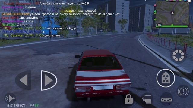 Играю в Самп на телефоне! Очень крутой ролик зацени!? смотреть онлайн