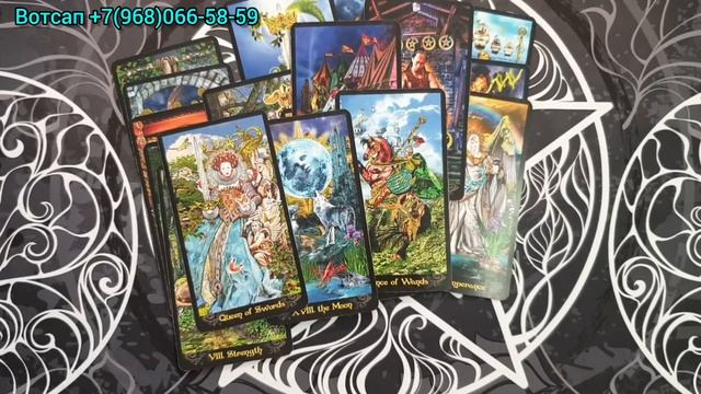 В ЭТУ МИНУТУ ЧТО ОН ДУМАЕТ О ТЕБЕ? ОН ВЕСЬ В ИЗНЕМОЖЕНИИ , ХОЧЕТ ТЕБЕ РАССКАЗАТЬ! +7 968 066 58 59 смотреть онлайн