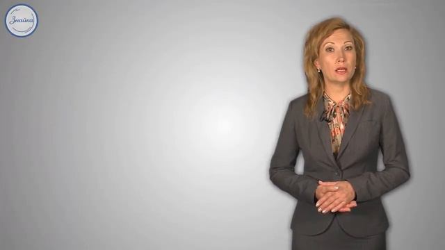 1 Что такое текст смотреть онлайн