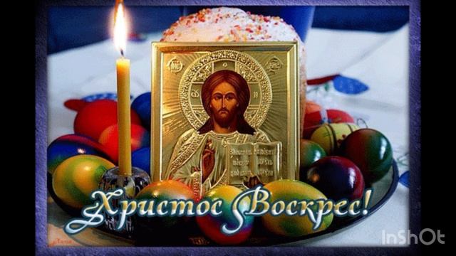 Пасха 2023. История и традиции Пасхи. Когда отмечают Пасху в 2023 году? Что делают на Пасху. смотреть онлайн