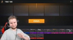 тик так притворился адекватным и выбил бабочку легаси