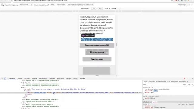 Основы CSS смотреть онлайн