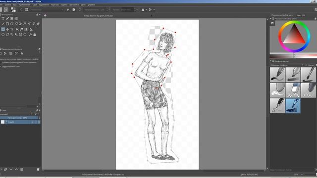 Игры с прогибанием в Krita смотреть онлайн