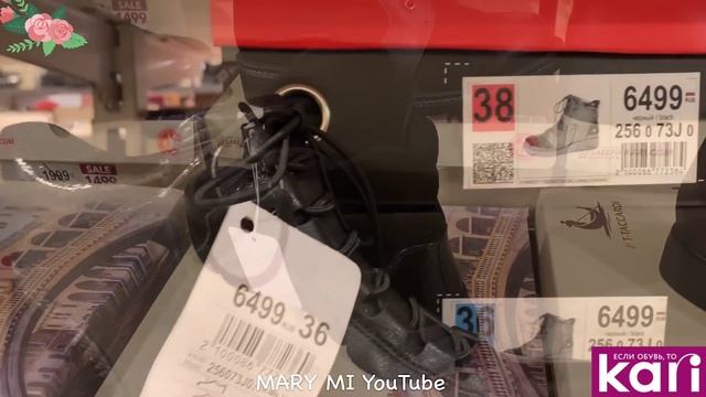 МАГАЗИН ОБУВИ КАРИ ? КЛАССНЫЕ ВЕСЕННИЕ НОВИНКИ 2020! АКЦИИ И СКИДКИ В KARI.ОБУВЬ Pierre Cardin смотреть онлайн