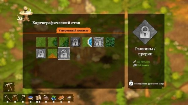 ? Above snakes ◆ 2 ◆ Посещаем Лагерь выживших и находим тележку? Прохождение