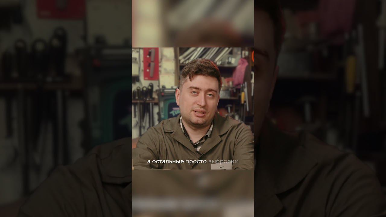 Don't Do It Yourself смотреть онлайн