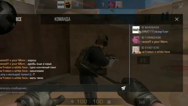 Демка в напарниках 10/1/3 standoff 2 смотреть онлайн