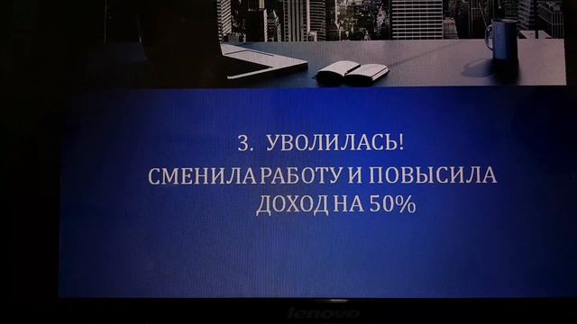 МОИ финансовые результаты за полгода / Мой прорыв! смотреть онлайн