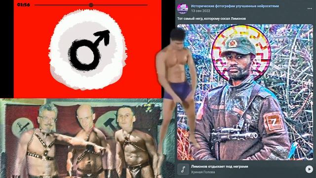 Гимн НацБолов - Right version Gachi remix 