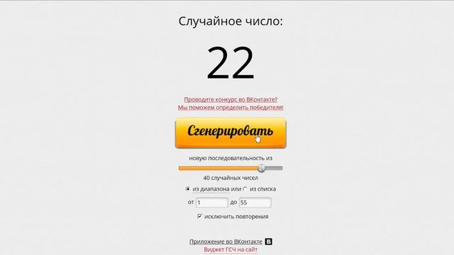 Новогодняя лотерея смотреть онлайн
