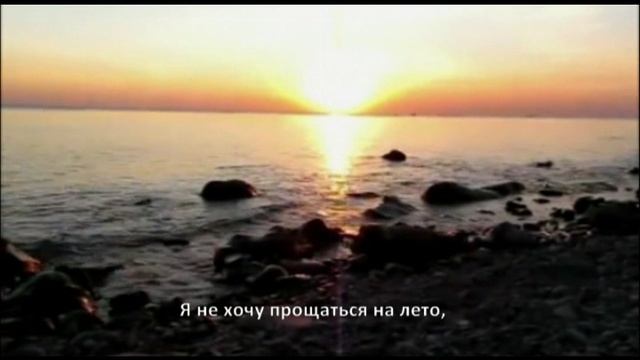 Sealed with a kiss - Письмо, запечатанное поцелуем смотреть онлайн