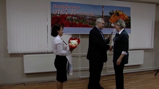 35 лет отделу технического контроля ОЭМК смотреть онлайн