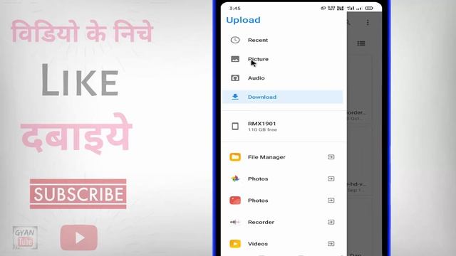 Google drive par photo kaise save kare ? how to save photos in Google drive смотреть онлайн