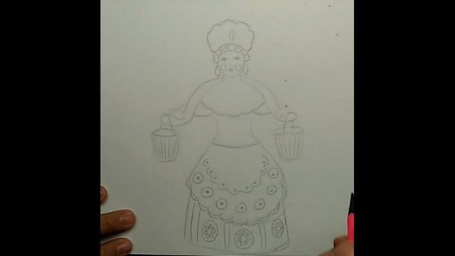 Как нарисовать дымковскую игрушку (дама с коромыслом) смотреть онлайн