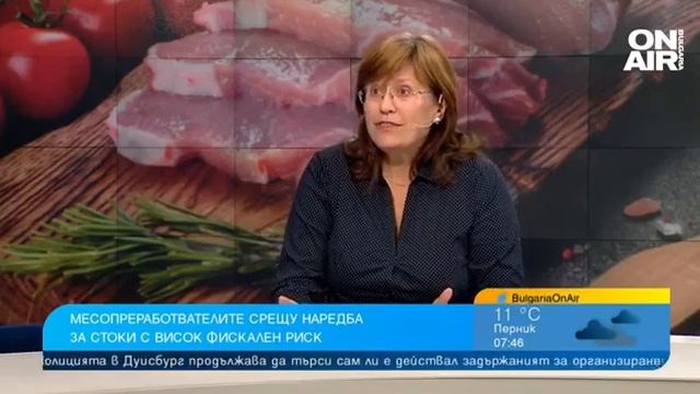 Ядем много свинско месо, но за ЧНГ може да осъмнем с празни рафтове в магазина смотреть онлайн