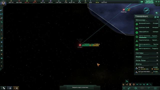 Stellaris - ФИНАЛ + мысли о Stellaris [#17] - Океанический рай + Рыбаки + Артефакторы [DLS TOXOIDS]