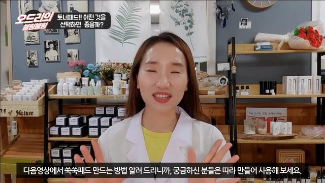 여름철 꿀피부 만들기! 나에게 맞는 